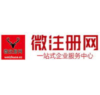 深圳贵州注册公司没有地址怎么办